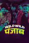 Nonton Streaming Download Drama Nonton Wild Wild Punjab (2024) Sub Indo Jf Subtitle Indonesia Nonton Streaming Download Drama Nonton Wild Wild Punjab (2024) Sub Indo Jf Subtitle Indonesia