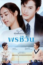 Nonton Streaming Download Drama Nonton Dhevaprom Poncheewan (2024) Sub Indo Subtitle Indonesia