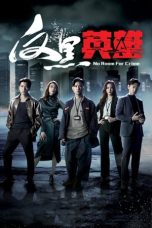 Nonton Streaming Download Drama Nonton No Room for Crime (2024) Sub Indo Subtitle Indonesia