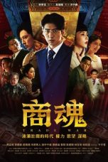 Nonton Streaming Download Drama Nonton Trade War (2024) Sub Indo Subtitle Indonesia