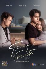 Nonton Streaming Download Drama Nonton Never Enough (2024) Sub Indo Subtitle Indonesia