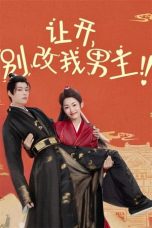 Nonton Streaming Download Drama Nonton Protect My King (2024) Sub Indo Subtitle Indonesia