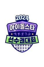 Nonton Streaming Download Drama 2024 Idol Star Athletics Championships – Chuseok Special Subtitle Indonesia