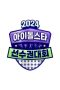 Nonton Streaming Download Drama 2024 Idol Star Athletics Championships – Chuseok Special Subtitle Indonesia