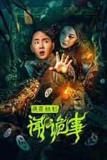 Nonton Streaming Download Drama Nonton Night Rain and Autumn Lantern Hear Strange Stories 2024 Sub Indo Subtitle Indonesia