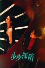 Nonton Streaming Download Drama Nonton Your Trap (2024) Sub Indo Subtitle Indonesia