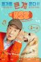 Nonton Streaming Download Drama Nonton Dog Knows Everything 2024 Sub Indo Subtitle Indonesia