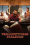 Nonton Streaming Download Drama Nonton Thalaivettiyaan Paalayam (2024) Sub Indo Subtitle Indonesia