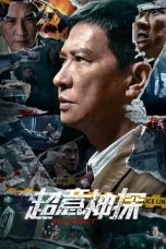 Nonton Streaming Download Drama Nonton Suspect 2024 Sub Indo Jf Subtitle Indonesia