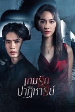 Nonton Streaming Download Drama Nonton Past Life Present Love 2024 Sub Indo Subtitle Indonesia