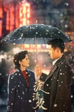 Nonton Streaming Download Drama Nonton No One But You (2024) Sub Indo Subtitle Indonesia