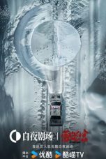 Nonton Streaming Download Drama Nonton The First Shot 2024 Sub Indo Subtitle Indonesia