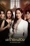 Nonton Streaming Download Drama Nonton The Deception Game 2024 Sub Indo Subtitle Indonesia Nonton Streaming Download Drama Nonton The Deception Game 2024 Sub Indo Subtitle Indonesia