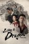 Nonton Streaming Download Drama Nonton Like a Dragon: Yakuza 2024 Sub Indo Subtitle Indonesia Nonton Streaming Download Drama Nonton Like a Dragon: Yakuza 2024 Sub Indo Subtitle Indonesia