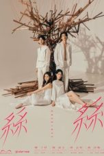 Nonton Streaming Download Drama Nonton Margaret David Tie 2024 Sub Indo Subtitle Indonesia