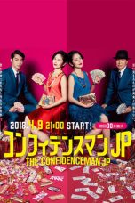 Nonton Streaming Download Drama Nonton The Confidence Man JP 2018 Sub Indo Subtitle Indonesia