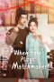 Nonton Streaming Download Drama Nonton When Fate Plays Matchmaker 2024 Sub Indo Subtitle Indonesia Nonton Streaming Download Drama Nonton When Fate Plays Matchmaker 2024 Sub Indo Subtitle Indonesia