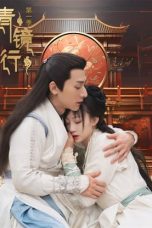 Nonton Streaming Download Drama Nonton Ancient Forensic Expert 2024 Sub Indo Subtitle Indonesia