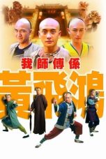 Nonton Streaming Download Drama Nonton Wong Fei Hung – Master of Kung Fu 2004 Sub Indo Subtitle Indonesia
