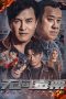 Nonton Streaming Download Drama Nonton Drug Stamps 2024 Sub Indo JF Subtitle Indonesia Nonton Streaming Download Drama Nonton Drug Stamps 2024 Sub Indo JF Subtitle Indonesia