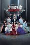 Nonton Streaming Download Drama Nonton The Queen’s Ploy 2023 Sub Indo Subtitle Indonesia