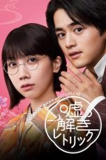 Nonton Streaming Download Drama Nonton Usotoki Rhetoric 2024 Sub Indo Subtitle Indonesia