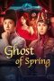 Nonton Streaming Download Drama Nonton Ghost of Spring 2024 Sub Indo JF Subtitle Indonesia Nonton Streaming Download Drama Nonton Ghost of Spring 2024 Sub Indo JF Subtitle Indonesia