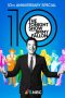 Nonton Streaming Download Drama Nonton The Tonight Show Starring Jimmy Fallon: 10th Anniversary Special 2024 Sub Indo JF Subtitle Indonesia Nonton Streaming Download Drama Nonton The Tonight Show Starring Jimmy Fallon: 10th Anniversary Special 2024 Sub Indo JF Subtitle Indonesia