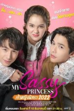 Nonton Streaming Download Drama Nonton My Sassy Princess : Wake Up, Sleeping Beauty 2024 Sub Indo Subtitle Indonesia