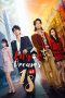 Nonton Streaming Download Drama Nonton Engor Dreams at 18 2024 Sub Indo Subtitle Indonesia Nonton Streaming Download Drama Nonton Engor Dreams at 18 2024 Sub Indo Subtitle Indonesia