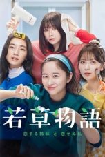 Nonton Streaming Download Drama Nonton Colors of Sisterhood 2024 Sub Indo Subtitle Indonesia