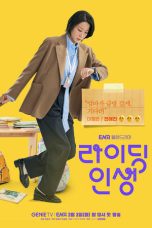 Nonton Streaming Download Drama Nonton Mother and Mom 2025 Sub Indo Subtitle Indonesia