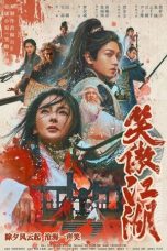 Nonton Streaming Download Drama Nonton Invincible Swordsman 2025 Sub Indo JF Subtitle Indonesia
