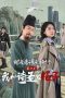 Nonton Streaming Download Drama Nonton Roaming China with Tang Poetry 2025 Sub Indo Subtitle Indonesia