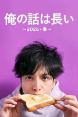 Nonton Streaming Download Drama Nonton My Story Is Long 2025 Sub Indo Subtitle Indonesia