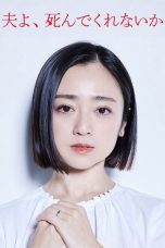 Nonton Streaming Download Drama Nonton Otto yo, Shinde Kurenai ka 2025 Sub Indo Subtitle Indonesia