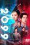 Nonton Streaming Download Drama Nonton 2099 2025 Sub Indo Subtitle Indonesia Nonton Streaming Download Drama Nonton 2099 2025 Sub Indo Subtitle Indonesia