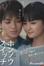 Nonton Streaming Download Drama Nonton Changes of Heart 2025 Sub Indo Subtitle Indonesia