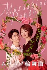 Nonton Streaming Download Drama Nonton Musashino Rondo 2025 Sub Indo Subtitle Indonesia