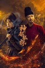 Nonton Streaming Download Drama Nonton ShenDu Fox Detective 2025 Sub Indo Subtitle Indonesia