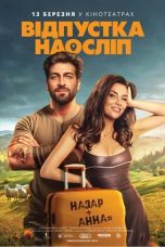 Nonton Streaming Download Drama Nonton Blind Vacation 2025 Sub Indo JF Subtitle Indonesia