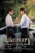 Nonton Streaming Download Drama Nonton Eye Contact 2025 Sub Indo Subtitle Indonesia