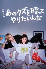 Nonton Streaming Download Drama Nonton I Wanna Punch That Scumbag! 2025 Sub Indo Subtitle Indonesia