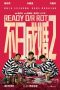 Nonton Streaming Download Drama Nonton Ready O/R Rot 2023 Sub Indo JF Subtitle Indonesia