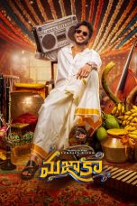 Nonton Streaming Download Drama Nonton Mazaka 2025 Sub Indo JF Subtitle Indonesia