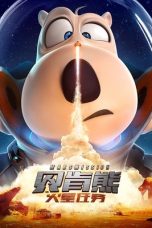 Nonton Streaming Download Drama Backkom Bear 3: Mars Mission 2023 Sub Indo JF Subtitle Indonesia