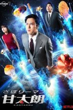 Nonton Streaming Download Drama Nonton Kantaro: The Sweet Tooth Salaryman 2017 Sub Indo Subtitle Indonesia