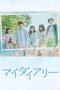 Nonton Streaming Download Drama Nonton My Diary 2024 Sub Indo Subtitle Indonesia