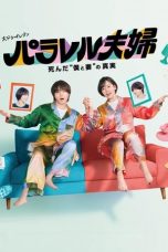 Nonton Streaming Download Drama Nonton Parallel Couple 2025 Sub Indo Subtitle Indonesia