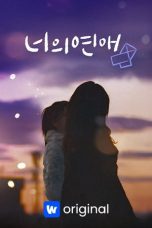 Nonton Streaming Download Drama Nonton To Get Her 2025 Sub Indo Subtitle Indonesia